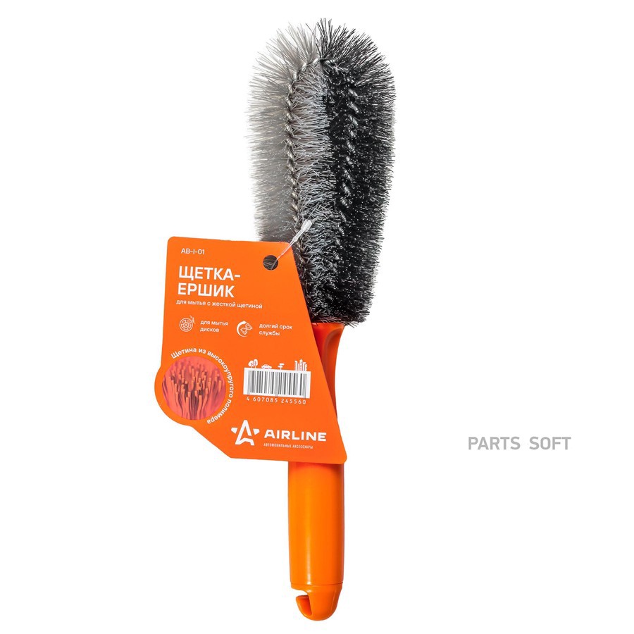 Щетка для мытья автомобиля 27 см AIRLINE с жесткой щетиной - AIRLINE None None